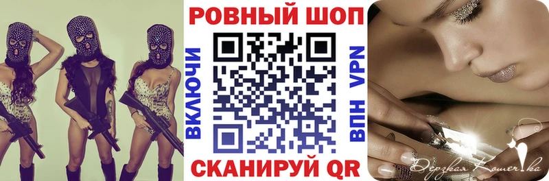 Купить ГАШИШ  КОКАИН  Alpha PVP  Мефедрон  Новосокольники