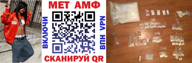 Купить где  Новосокольники  АМФЕТАМИН VHQ 