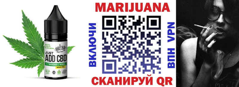 Купить закладки  Новосокольники  Cannafood марихуана 
