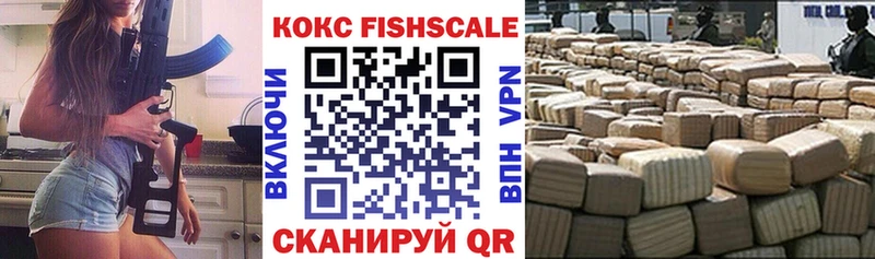 COCAIN 98% Купить закладки Новосокольники
