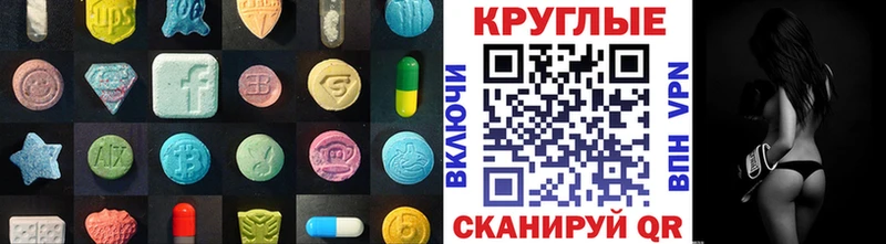 ЭКСТАЗИ VHQ  Купить закладки  Новосокольники 