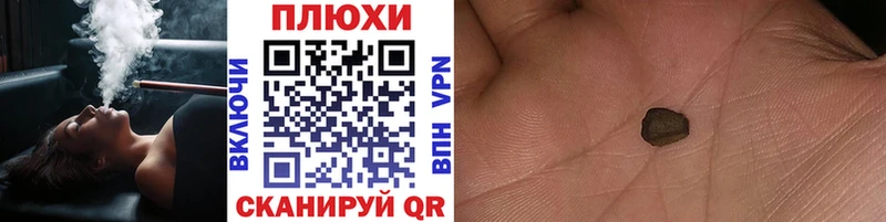 Купить  Новосокольники  ГАШИШ хэш 