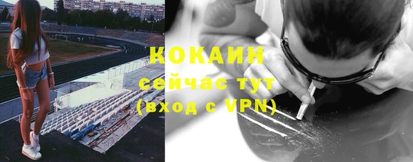 эйфоретик Горно-Алтайск