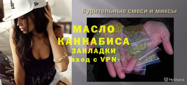 эйфоретик Горно-Алтайск