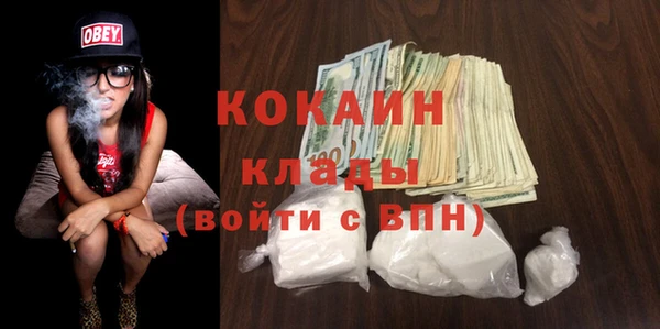 эйфоретик Горно-Алтайск