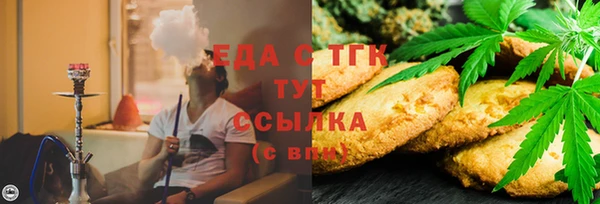 ECSTASY Горнозаводск