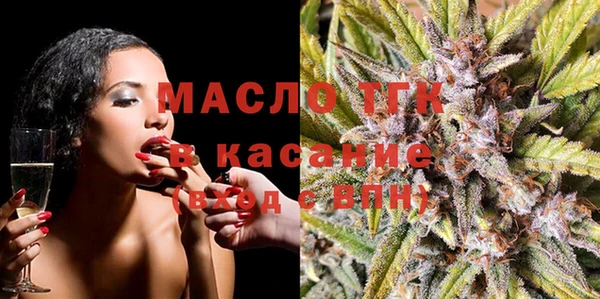 ECSTASY Горнозаводск