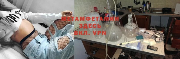 синтетический гашиш Горняк