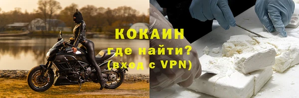 эйфоретик Горно-Алтайск