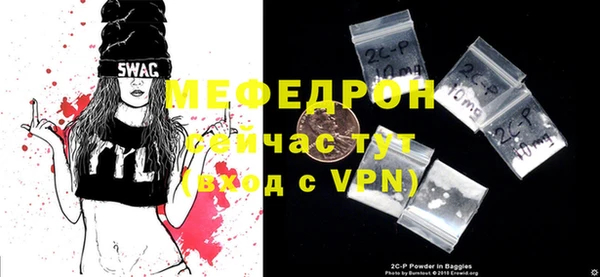 синтетический гашиш Горняк