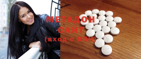 ECSTASY Горнозаводск