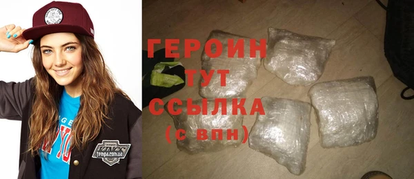 синтетический гашиш Горняк