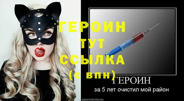 синтетический гашиш Горняк