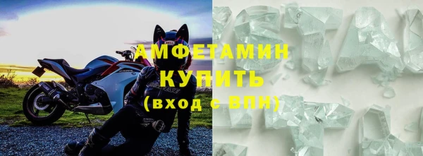 эйфоретик Горно-Алтайск