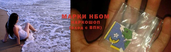 эйфоретик Горно-Алтайск