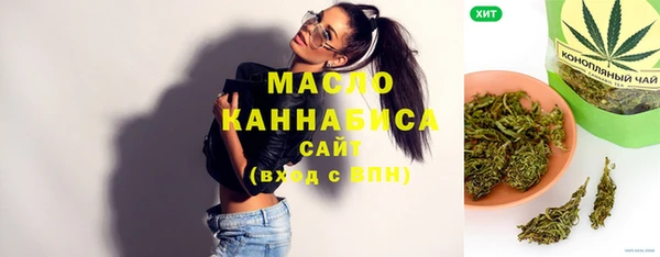 синтетический гашиш Горняк