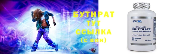 синтетический гашиш Горняк