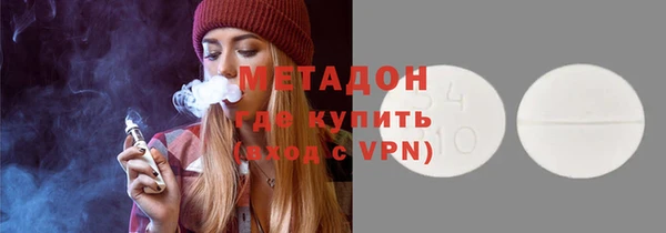 синтетический гашиш Горняк