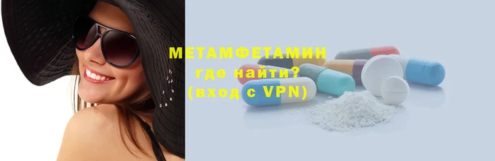 ECSTASY Горнозаводск