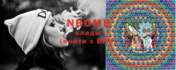 эйфоретик Горно-Алтайск