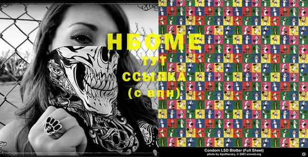 ECSTASY Горнозаводск