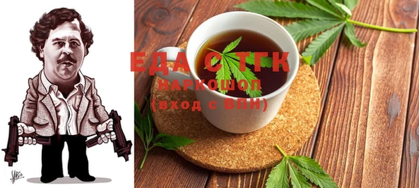 синтетический гашиш Горняк