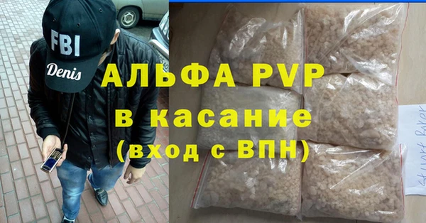 эйфоретик Горно-Алтайск