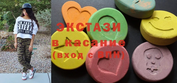 синтетический гашиш Горняк