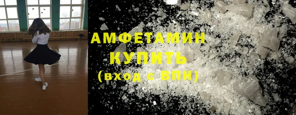 эйфоретик Горно-Алтайск