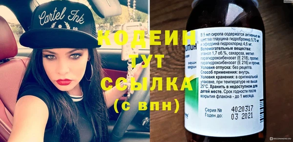 ECSTASY Горнозаводск
