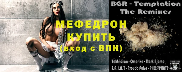 соль курить ск Янаул