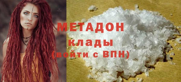 синтетический гашиш Горняк