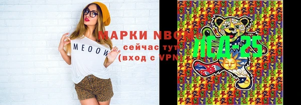 эйфоретик Горно-Алтайск