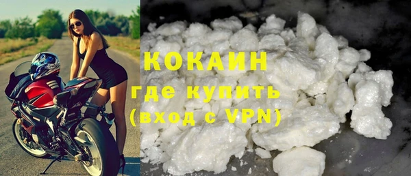 эйфоретик Горно-Алтайск