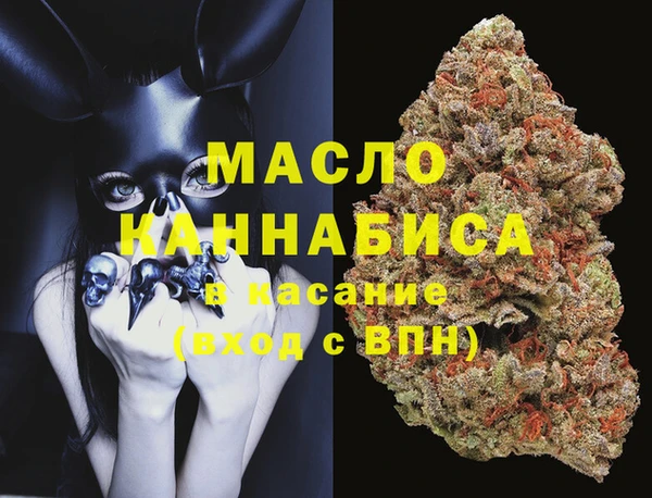 синтетический гашиш Горняк
