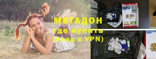 ECSTASY Горнозаводск