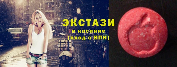 эйфоретик Горно-Алтайск