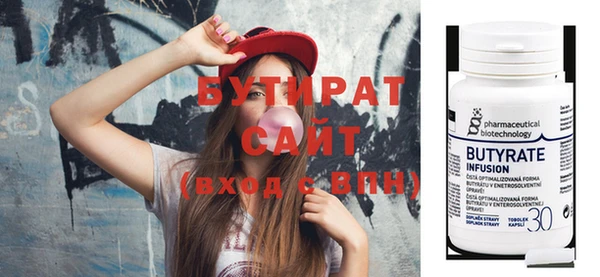 синтетический гашиш Горняк