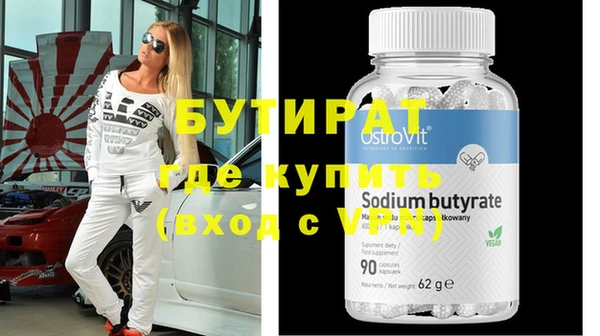ECSTASY Горнозаводск