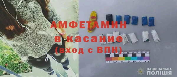 синтетический гашиш Горняк