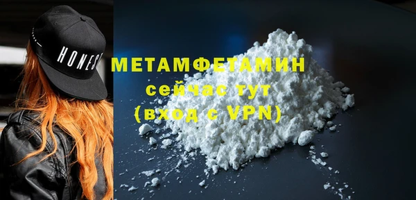 ECSTASY Горнозаводск