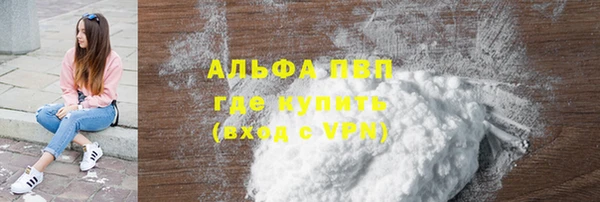 эйфоретик Горно-Алтайск