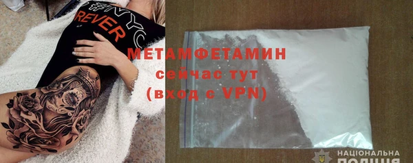 ECSTASY Горнозаводск