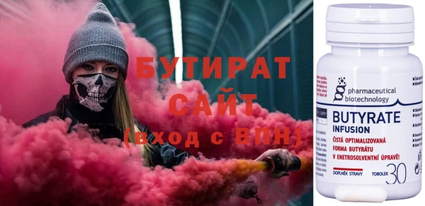 ECSTASY Горнозаводск