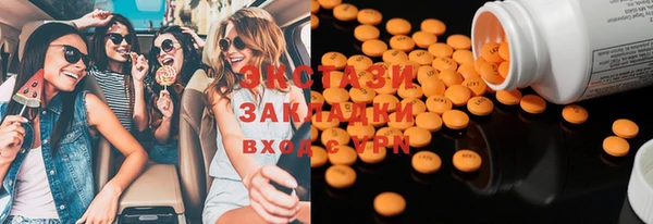 синтетический гашиш Горняк