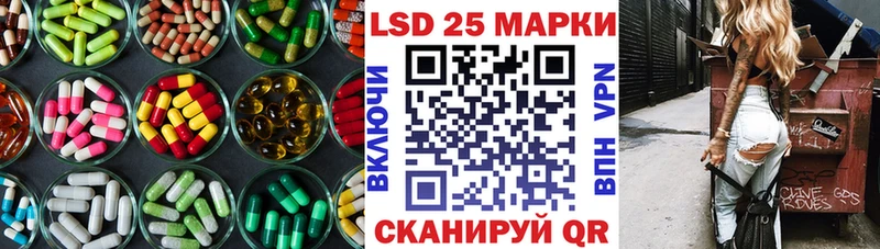 ЛСД экстази кислота  Купить где  Новосокольники 