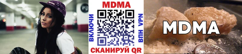 Купить закладки  Новосокольники  МДМА кристаллы 