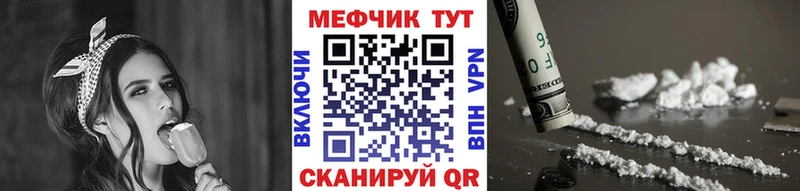 Меф VHQ  Новосокольники 