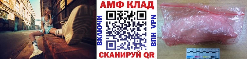 Купить закладки  Новосокольники  Метамфетамин Methamphetamine 
