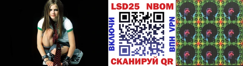 Купить закладки  Новосокольники  Марки 25I-NBOMe 1500мкг 